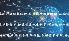 如何在imToken上注册多个钱包账号？全面指南imT