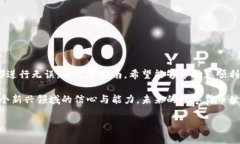 思考和关键词以下是一些可能吸引用户的和相关