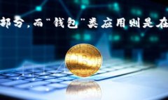 思考和关键词br在这个信息爆炸的时代，应用程序