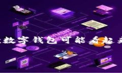 思考  在当前虚拟货币迅速发展的时代，Waves钱包