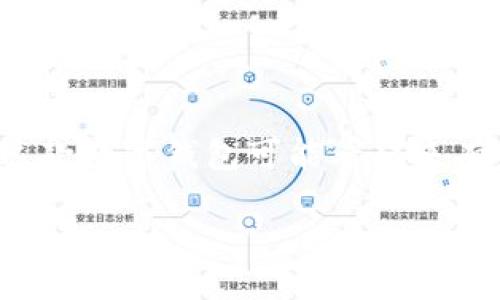 思考
在当前虚拟货币迅速发展的时代,Waves钱包成为越来越多用户的关注焦点。对于新手来说,这款数字钱包可能看起来有些复杂。因此,我们为您准备了一个详细的指南,让您了解如何简单而有效地使用Waves钱包。
轻松掌握Waves钱包使用技巧,数字货币交易不再难