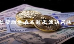 在当今数字化时代，保护个人信息和数据安全至