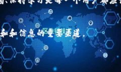 思考一个且的优质jiaotou如何快速安全地下载Pi派