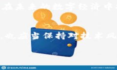 什么是花链区块链？在这个信息日益透明化、去