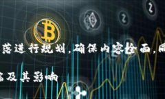 %以上的字数核算将通过段落进行规划，确保内容
