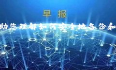 在这里，我将为您提供有关比特币（BTC）钱包备