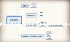 比特派官方下载网站安卓：最全面的下载指南在