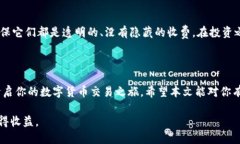轻松下载钱包交易所，畅享安全交易新体验钱包