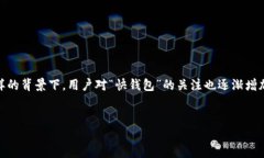 思考且的在当今这个快速发展的数字时代，越来