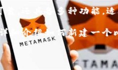 介绍比特币Core钱包比特币Core钱包是比特币网络的