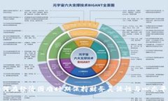 如何在经济困难时期保持财务灵活性与心态平衡