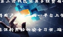   支持唯链（VeChain）的最佳钱包推荐 /  guanjianc