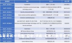 全面解析核心钱包：安全、便捷、高效的数字资