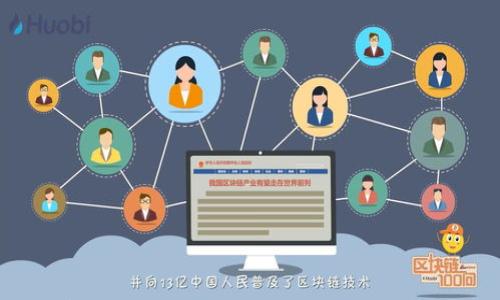 

全面解析：高效便捷的Core钱包手机版使用体验
