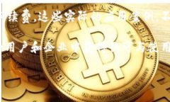 探讨波币钱包的背后：它是哪个公司的产品？在