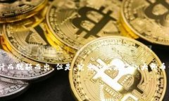 探索Coin大师币钱包的奥秘在这个数字货币盛行的