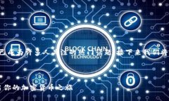 思考与关键词在现代数字经济的流行背景下，“