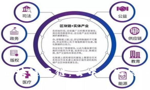 深入探讨区块链原链:去中心化信任的新纪元
