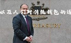 构思一个的时，我们可以聚焦在金融科技、数字