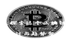 以太坊钱包总数：探索这个区块链生态的关键指