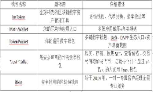 轻松获取K豆钱包下载入口，让你的生活更便利！