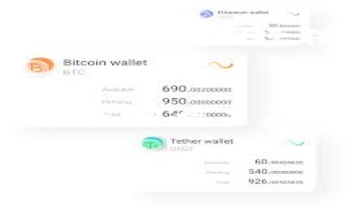   区块链技术行业的全景探秘：从金融到艺术的多元应用 / 

 guanjianci 区块链,金融科技,数字资产,供应链管理 /guanjianci 

引言：走进区块链的世界
当我们谈论区块链的时候，脑海中或许会浮现出那些熙熙攘攘的比特币交易场景，或者是一些看似遥不可及的高深技术词汇。但实际上，区块链早已悄然地渗透到我们生活的各个角落。今天，我们将带你深入探讨这个被誉为“互联网第二次革命”的技术究竟涉及哪些行业，以及它背后潜藏的巨大潜力。

区块链的起源与定义
区块链最初是作为比特币的底层技术被提出的，旨在解决数字货币的双重支付问题。简单来说，区块链就是一种分布式的数据库技术，它将数据以“区块”的形式串联起来，这些区块通过密码学手段进行保护，确保信息的安全性和不可篡改性。这让区块链在许多领域都能发挥出不可替代的作用。

区块链在金融行业的广泛应用
首先，区块链在金融行业的应用是最为广泛和成熟的。它不仅能够提高交易的效率，减少中介费用，更重要的是增强了透明性和安全性。例如，全球范围内的金融机构正在利用区块链技术进行跨境支付。以往，跨境支付需要数天，而且通常会面临高额的手续费，而现在凭借区块链技术，这一过程可以在几分钟内完成，并大幅降低费用。

h4智能合约的崛起/h4
智能合约是区块链技术的又一重要应用。它能够自动执行合约条款，提高交易的安全性和效率。以房地产交易为例，智能合约可以在所有条件满足的情况下，自动将房产所有权转移给购买者。这种无需第三方中介的模式，不仅节省时间，还能减少人为错误的可能性。

数字资产与区块链的紧密联系
随着区块链技术的发展，数字资产的价值逐渐被认可。除了比特币以外，还有以太坊、瑞波币等众多数字货币正在崭露头角。而NFT（非同质化代币）的出现则更是引发了艺术界、游戏界的热潮。艺术作品、音乐、视频等都可以通过NFT在区块链上进行交易，赋予其唯一性和稀缺性。这不仅为艺术家提供了新的收入模式，也让收藏者能够直接与创作者建立联系。

h4区块链与版权保护的关系/h4
在传统艺术市场中，作品的版权往往难以界定，而区块链的不可篡改特性恰好能够解决这一问题。通过在区块链上注册作品，艺术家的版权可以得到更好的保护，同时也让消费者更安心。所以，许多艺术家如今选择将他们的作品以NFT形式面世，既保障了自己的权益，也在年轻的收藏者群体中获得了极大的人气。

供应链管理的变革
除了金融和艺术，供应链管理领域也是区块链技术得以有效应用的重心之一。想象一下，您在超市里挑选一瓶橄榄油，您希望知道这瓶油的来源、生产过程与流通环节。通过区块链技术，所有这些信息都可以实时追踪和查询。这种透明性不仅提高了消费者的信任度，同时也帮助企业打击了假冒伪劣产品，增强品牌的信誉。

h4食品安全与区块链/h4
近年来，全球范围内的食品安全事件屡屡发生。区块链能够提供从农田到餐桌的全流程监控，使得食品追溯成为可能。一旦发生食品安全问题，企业能迅速找到责任来源并采取措施，保证消费者的安全。不少食品企业已经开始采用区块链技术，来提升其透明度和可信度。

区块链在医疗行业的潜力
医疗行业同样在探索如何利用区块链技术来解决一些棘手的问题。例如，病人的病历信息以及医疗数据的管理往往存在分散和保密性不足的问题。通过区块链，这些信息可以安全地存储在一个去中心化的数据库中，只有授权的人员才能访问。在此过程中的每一次操作都会被记录下来，确保数据的真实性。

h4药物供应链的透明化/h4
药品的生产和流通过程的透明性同样重要。区块链能够帮助追踪药物的生产和分发环节，防止假药流入市场。这不仅保护了患者的安全，同时也提升了制药公司的品牌形象。可以想象，当患者知道他们所服用的药物是真实可靠的时，那份安心和信任是多么的重要。

区块链与物联网的结合
物联网（IoT）是未来技术发展的重要趋势，而区块链则为物联网提供了更高的安全性和可追溯性。通过将设备连接到区块链，实时监测和管理将更加高效。例如，在智能家居领域，用户可以通过手机远程管理家中所有设备，而这些设备的互动记录会被自动存储到区块链中，确保数据的安全和隐私。

h4智能城市的构建/h4
与此同时，智能城市的构建同样得益于区块链技术的支持。在城市管理中，通过区块链，可以实现交通、能源管理的与调配，提高资源的利用效率，实现可持续发展的目标。想象一下，如果整个城市都可以在区块链的帮助下高效运转，那将会是多么美好的未来。

总结展望：区块链的未来趋势与挑战
总的来说，区块链技术正在以不可逆转的趋势影响着各行各业。通过提供更高的透明度、安全性和效率，区块链不仅改变了我们对信息的存储和管理方式，更为未来的商业模式打开了新的大门。然而，区块链技术的带来并非只有机遇，还有挑战，例如监管问题、技术普及性等，这些都将在未来的发展中逐步解决。诚然，区块链所承载的潜力仍待我们进一步探索和挖掘。

相关问题探讨

h41. 区块链会取代传统行业吗？/h4
区块链技术的兴起是否意味着传统行业会被取代？对于这个问题，可以这样理解：区块链并不是替代传统行业，而是与之相结合，从而提升行业的效率和透明度。比如，在金融领域，区块链能加速支付流程，但并不会完全取代银行的角色，因为银行仍然在监管与安全性方面扮演着重要角色。取而代之的，可能是一个与技术融合后的新模式，带来更好的用户体验和更高的透明度。

h42. 如何参与区块链行业的变革？/h4
如果您希望参与到区块链的发展中，可以从多个方面入手。首先，学习相关的知识和技能非常重要，例如掌握区块链的基础知识、智能合约的编写等。此外，投资区块链项目也是一种参与方式，但要保持理性。同时，关注业界的动态，加入相关的社区和论坛，与志同道合的人交流，能够帮助您更好地理解这一行业的未来趋势。

结语
区块链作为一种颠覆性的技术，正在开启探索的新时代。无论是在金融、艺术、医疗，还是供应链管理中，区块链都显现出其独特的优势与广阔的未来潜力。让我们一起关注这场技术革命，迎接未来的挑战和机遇。

这样的探讨和解读，能够帮助更多的人理解区块链的本质及其包含的行业，启迪大家思考未来的方向和可能性。希望这篇文章能够成为您了解区块链的一个良好起点！