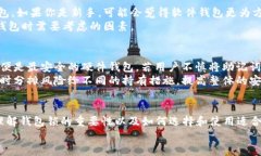 数字货币钱包锁：保护你资产的安全堡垒数字货