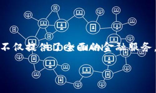 畅游hh5钱包官网的世界：安全、便捷的数字钱包体验

在这个数字化的时代，电子支付和数字钱包已经成为我们生活中不可或缺的一部分。最近，hh5钱包官网的崛起引起了很多用户的关注。它不仅提供了全面的金融服务，还凭借其安全性和便捷性赢得了用户的信赖。接下来，本文将深入探讨hh5钱包官网的功能、使用方法及其与其他数字钱包的比较等内容。

探索hh5钱包官网：安全、便捷的数字钱包选择