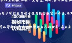 手机钱包的精准位置和使用技巧相关关键词：手