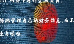 优质  轻松下载 Mac 钱包：全面指南与实用建议