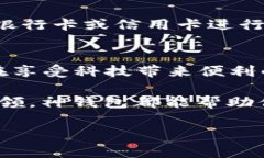 神钱包能在app上使用吗div神钱包，作为一款新兴