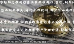 在当前数字经济快速发展的背景下，数字货币和
