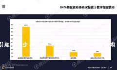 币圈鹦鹉平台，实际上是一个相对新兴的加密货