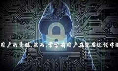 如何联系比特派钱包客服在数字货币快速发展的