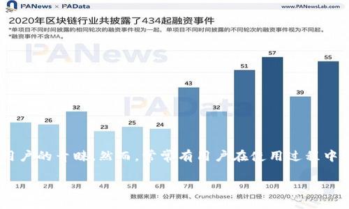 如何联系比特派钱包客服
在数字货币快速发展的今天,安全的钱包对于投资者来说至关重要。而比特派钱包以其用户友好的界面和高安全性受到许多用户的青睐。然而,常常有用户在使用过程中遇到各种问题,比如无法登录、转账失败等,这个时候就需要联系客服来解决问题。那么,如何顺利地联系到比特派钱包客服呢?
全面解析比特派钱包客服联系方式
