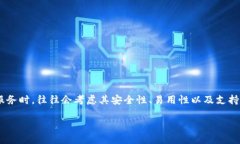 思考一个且的在当今的数字货币世界中，钱包的