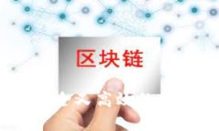 优质 轻松申请安全又高效的BTC钱包指南