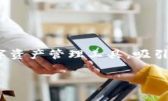 最新hyperpay钱包下载是一个非常热门的话题，随着