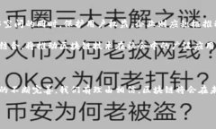 制约区块链发展的关键问题解析近年来，区块链