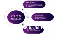 最佳虚拟货币手机钱包推荐：轻松管理你的数字