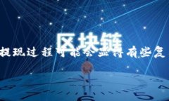 思考一个且的在如今数字货币日益普及的时代，