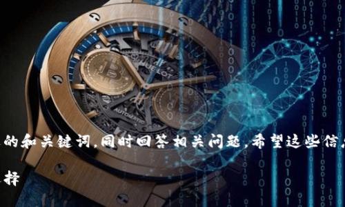 以下是关于