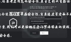 门罗币钱包收不到币的解决方案与原因解析门罗