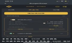 莱特币钱包选择： UASF 操作指南如何安全地使用