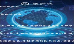 瑞波币：寻找最安全的钱包的终极指南瑞波币钱