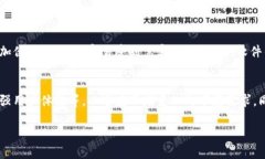 库神硬件钱包是一款安全性极高的数字资产管理