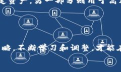    模拟币圈中的交易：如何在imToken上安全高效地