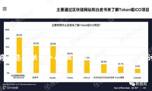 很高兴您对808钱包的使用平台感兴趣。为了让您获得全面的信息，我将为您提供一个的、相关关键词，并且深入探讨808钱包及其适用平台的细节，同时回答一些可能引起您兴趣的问题。

808钱包：最佳使用平台及优势分析