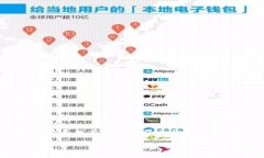 思考用户搜索意图的在数字货币领域中，对于“