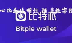 在深入区块链账户模型的特点之前，我们可以从